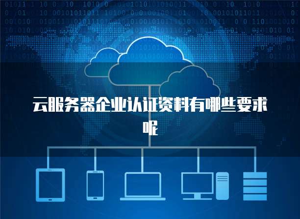 企業(yè)軟件開發(fā)中的數(shù)據(jù)庫著作權 法律界定與實務考量