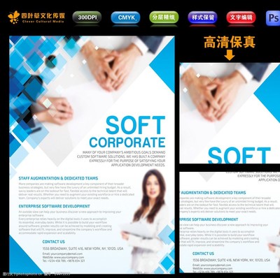 智創未來 專業定制，驅動企業數字化轉型——XX軟件公司企業級軟件開發服務介紹